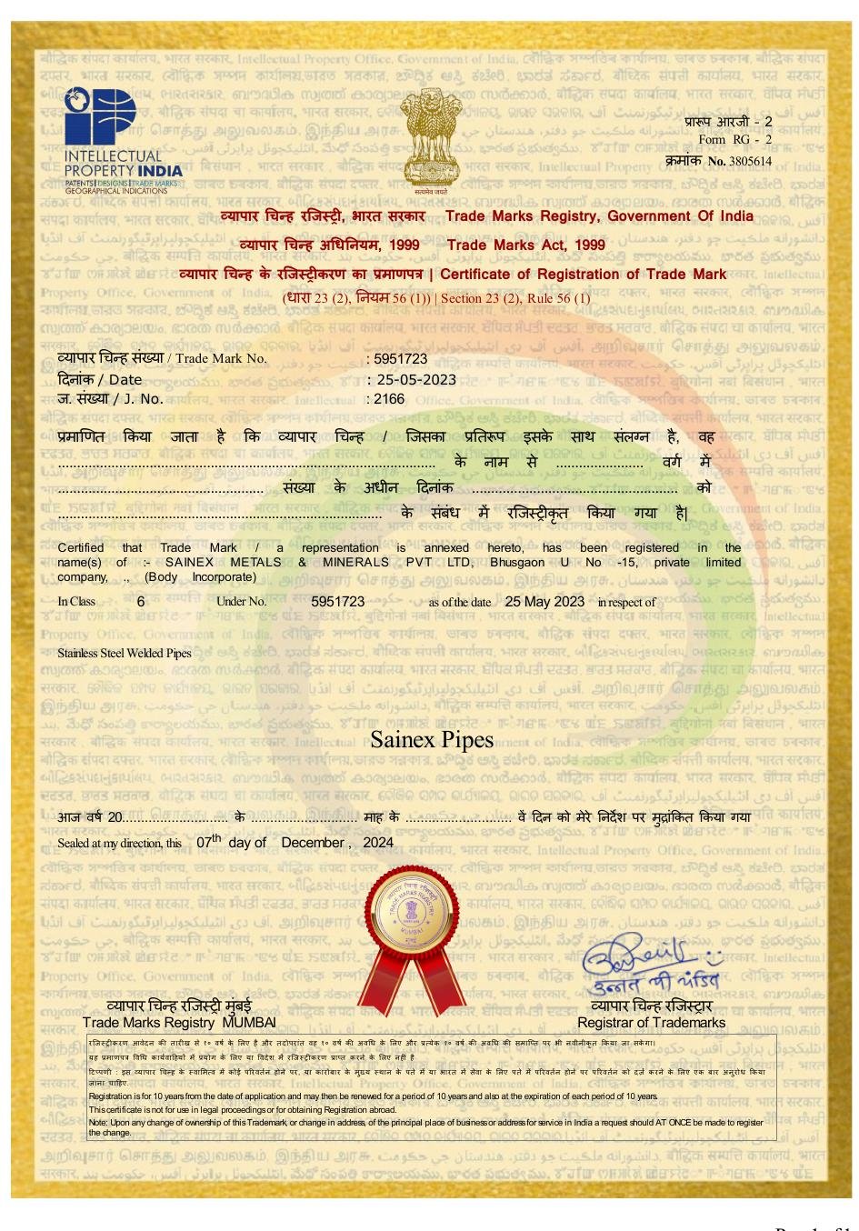 Sainex Metals trademark certificate